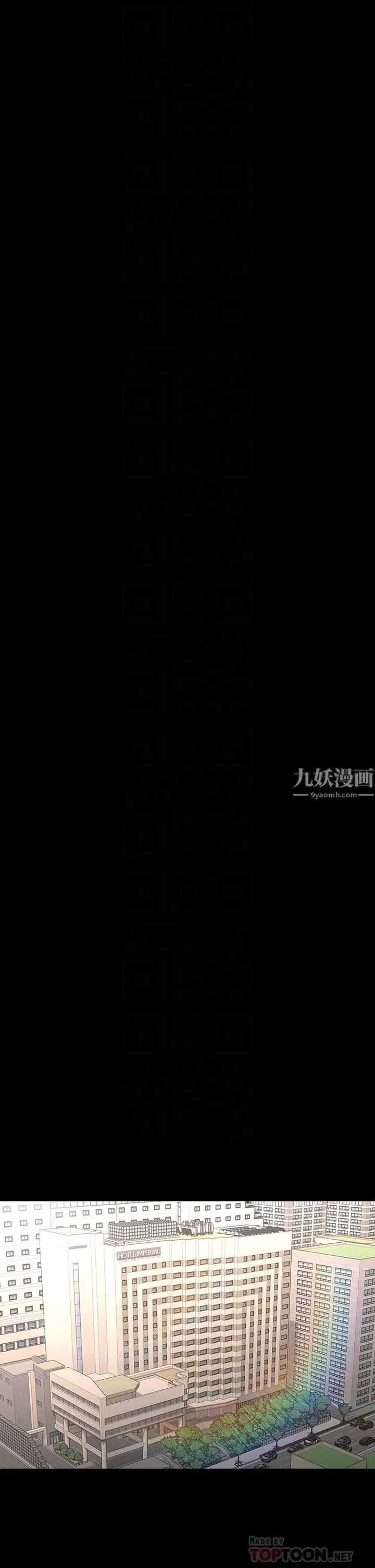征服女神-第29话-和比基尼美女的泳池约会 - 图片 10