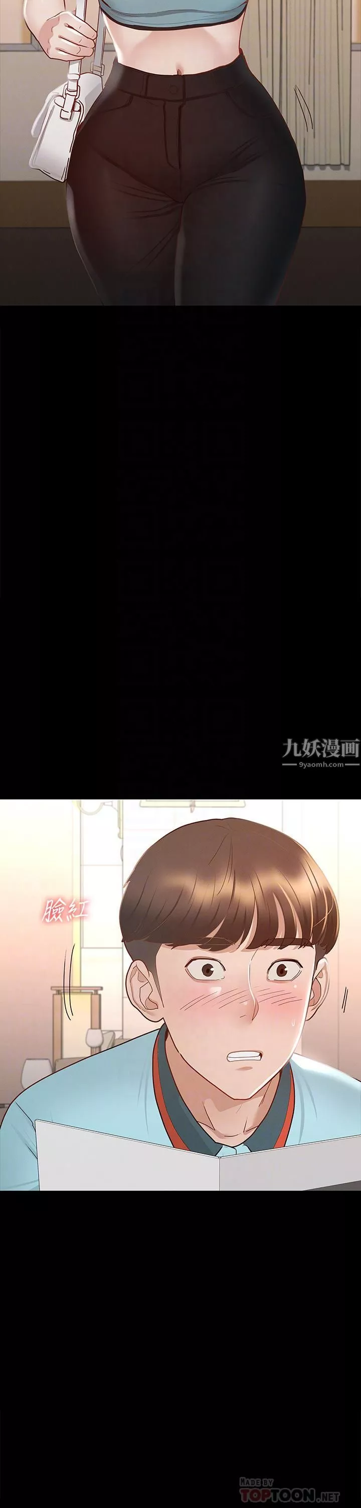 征服女神第29話-和比基尼美女的泳池約會