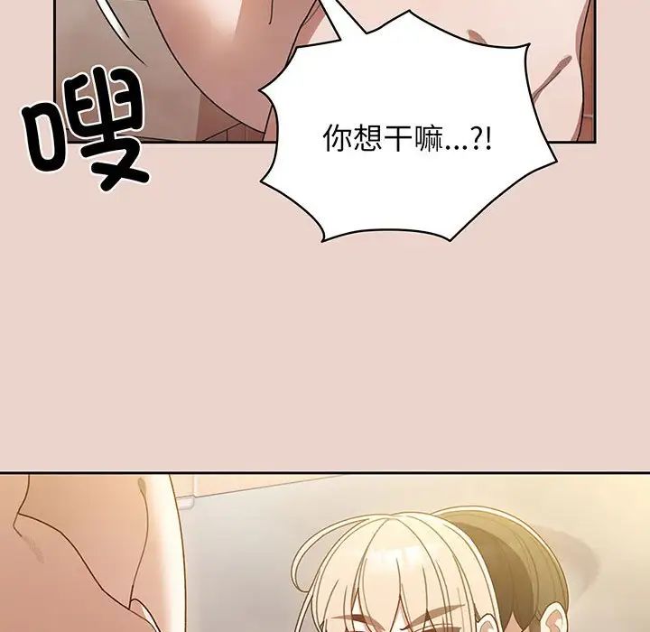 老大!请把女儿交给我!第9话