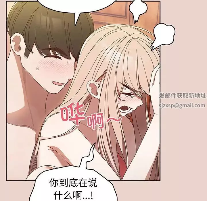 老大!请把女儿交给我!第9話