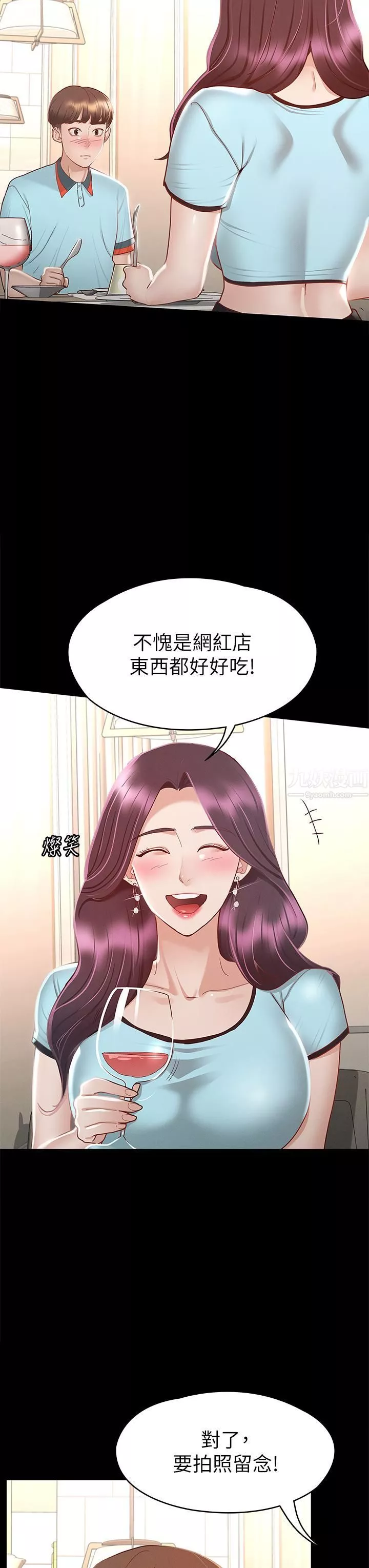征服女神-第29话-和比基尼美女的泳池约会 - 图片 22
