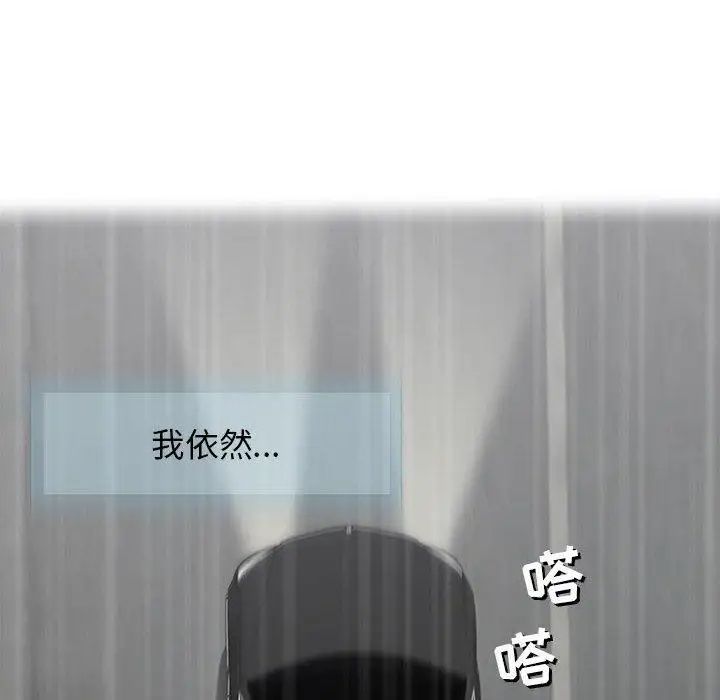 奇趣新人第24話