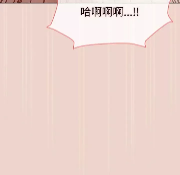 老大!请把女儿交给我!-第9话 - 图片 106