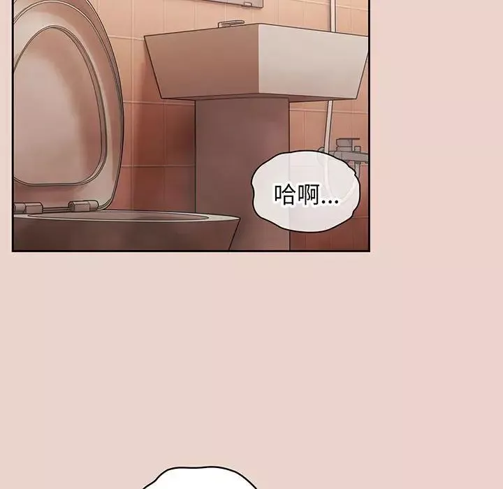老大!请把女儿交给我!第9話