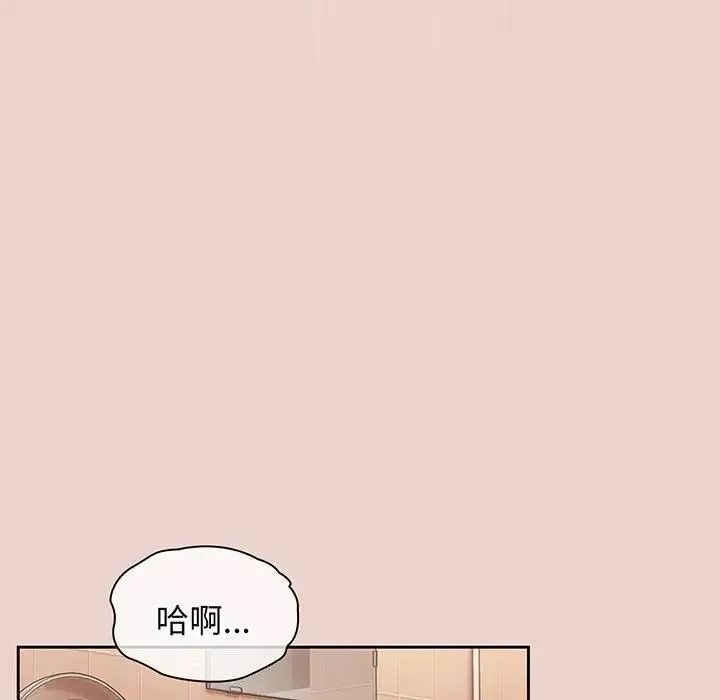 老大!请把女儿交给我!第9話