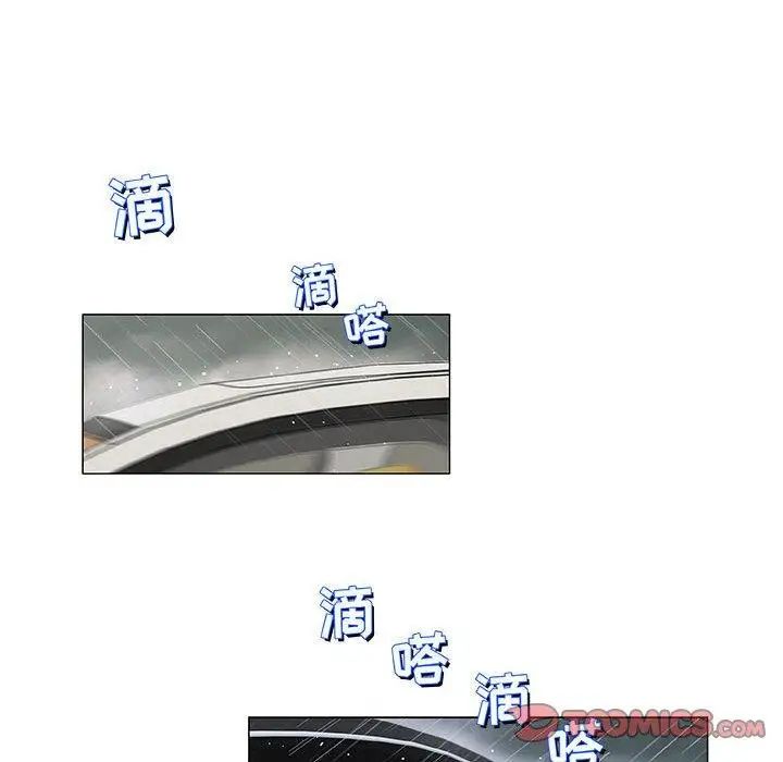 奇趣新人第24话