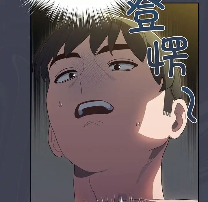 老大!请把女儿交给我!第9话