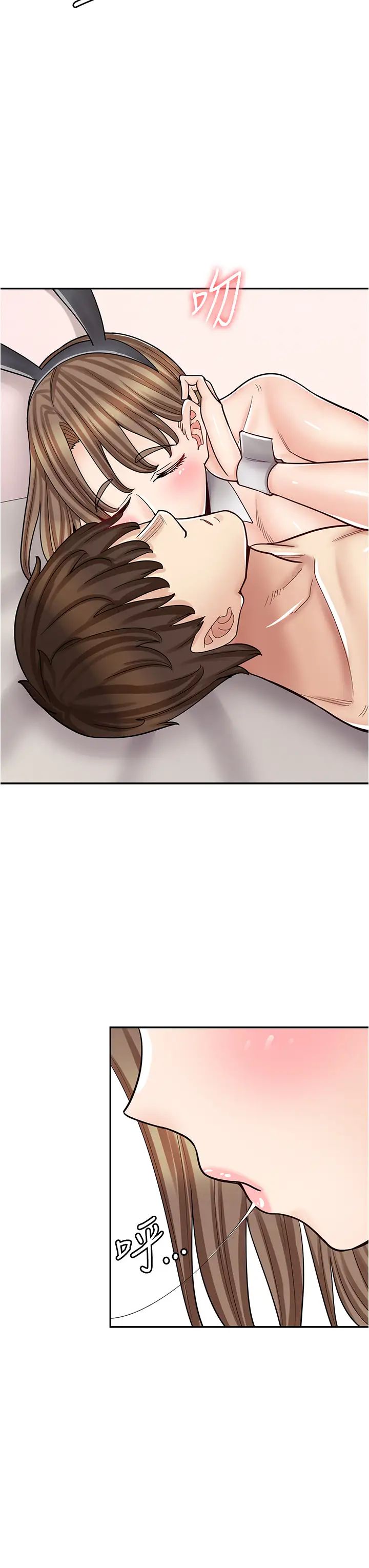 漫画店工读生第42话-讨干的兔女郎姐妹