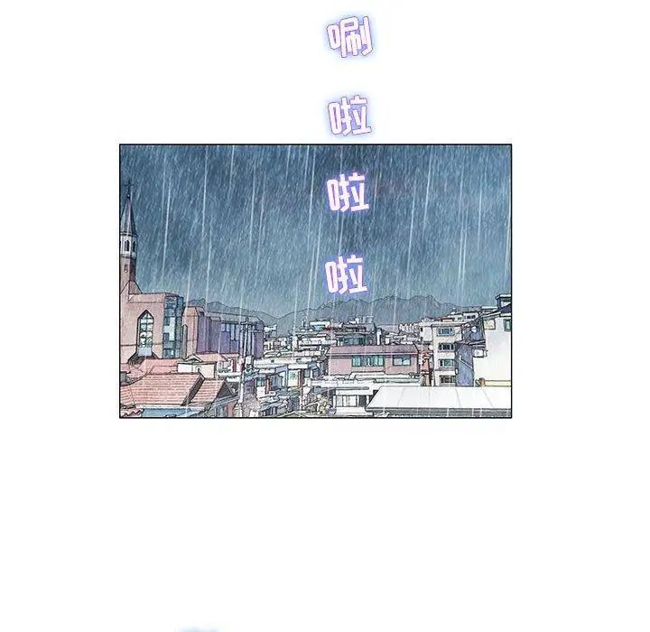 奇趣新人第24话