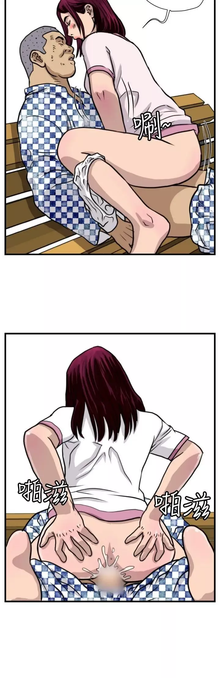 暴徒-第41话 - 图片 12