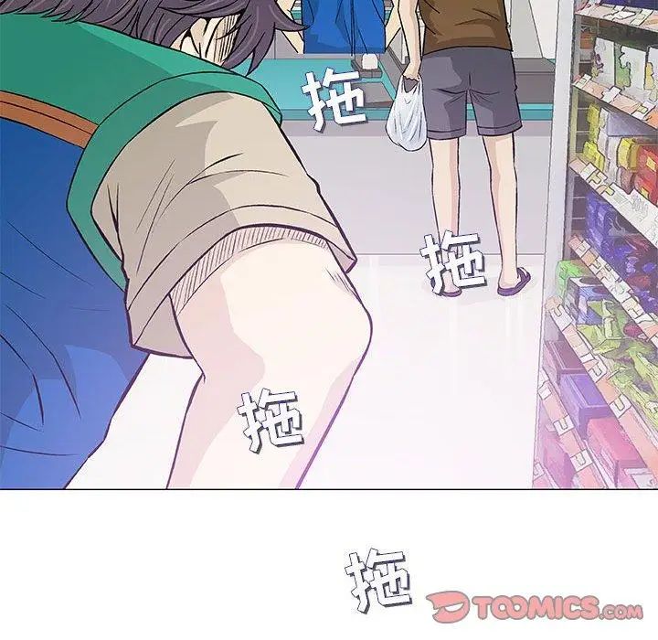 奇趣新人第24话