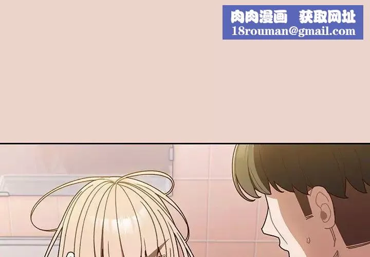 老大!请把女儿交给我!-第10话 - 图片 1