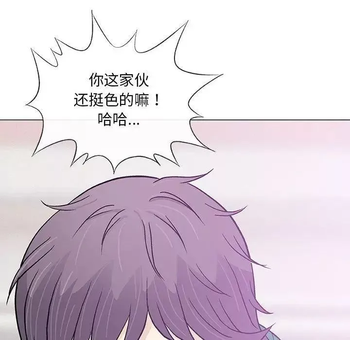 奇趣新人第24話