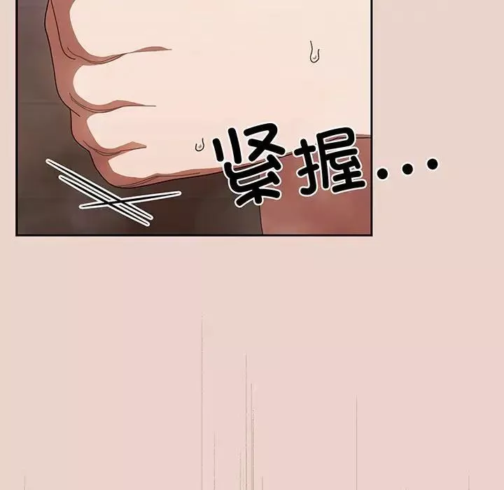 老大!请把女儿交给我!第10話