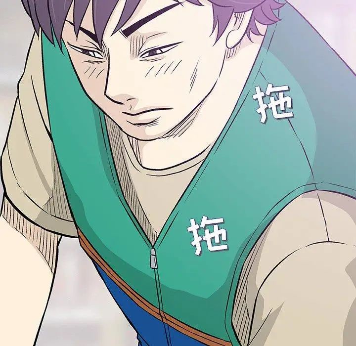 奇趣新人第24话