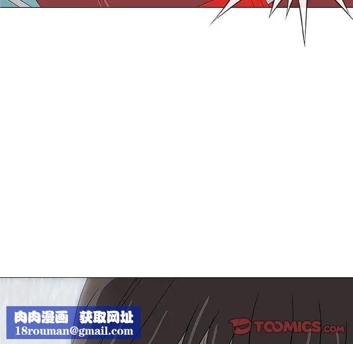 奇趣新人第24话