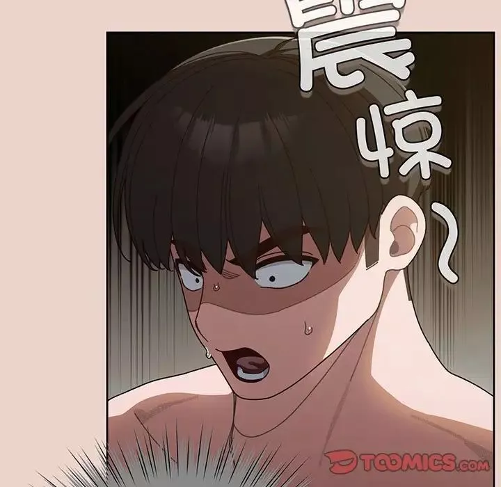 老大!请把女儿交给我!第10話