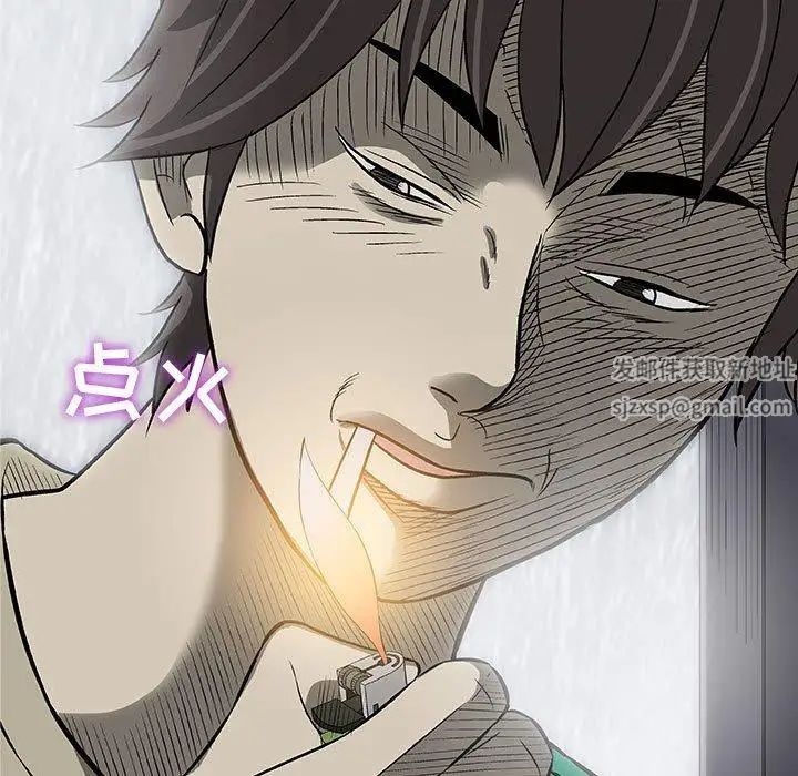 奇趣新人第24話