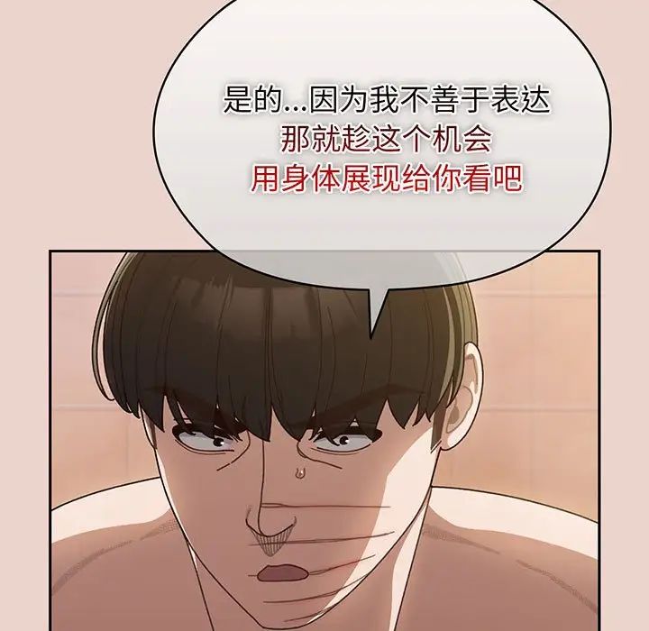 老大!请把女儿交给我!第10话