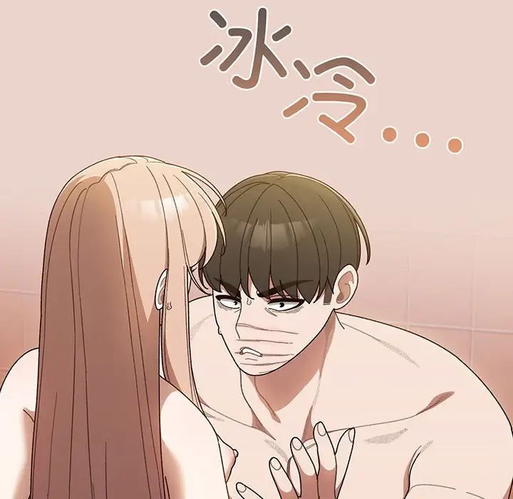 老大!请把女儿交给我!第10话