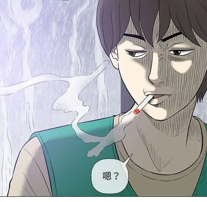 奇趣新人第24话