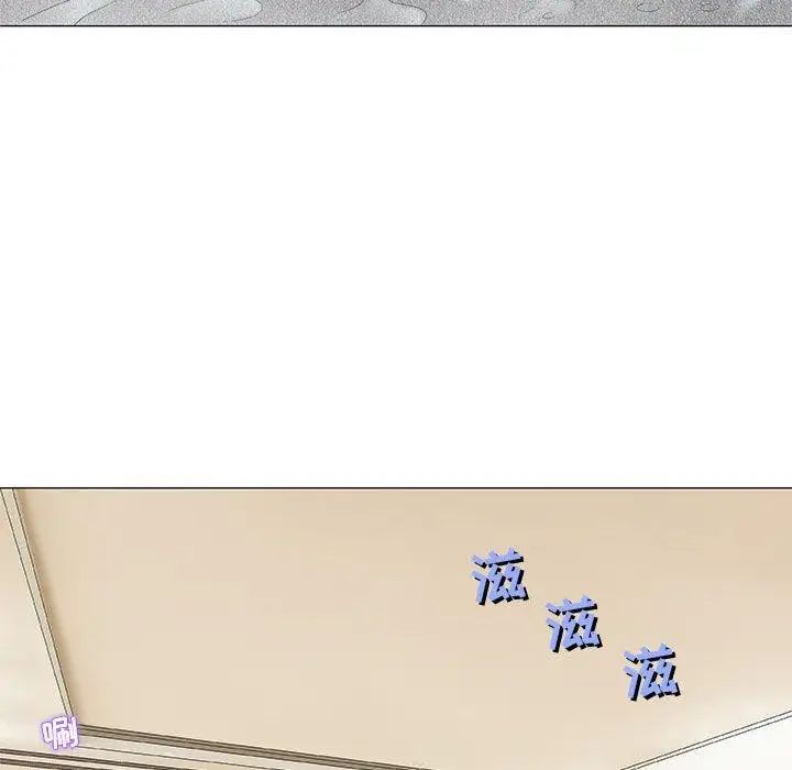 奇趣新人第24话