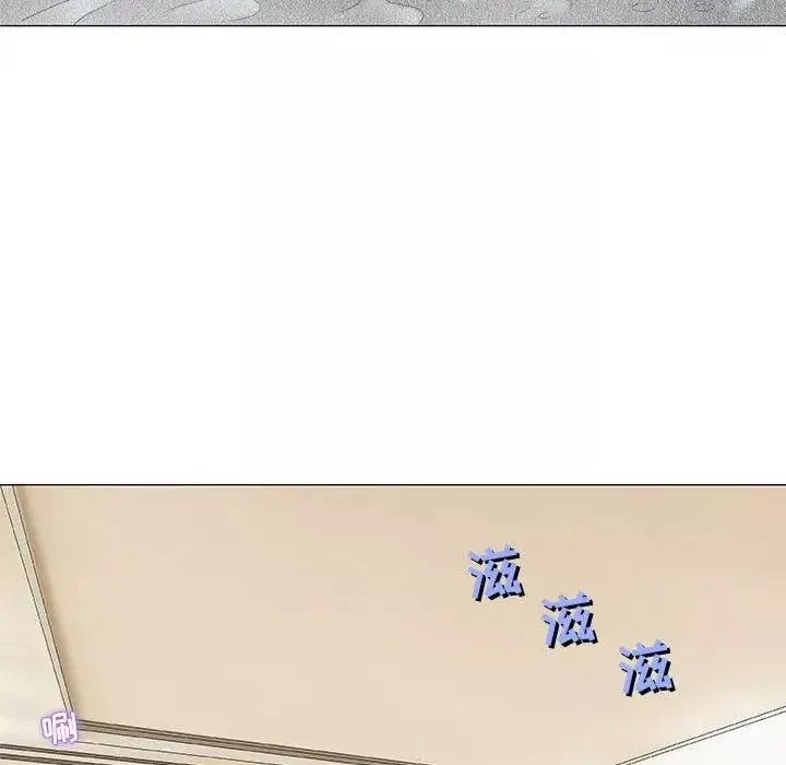 奇趣新人-第24话 - 图片 92