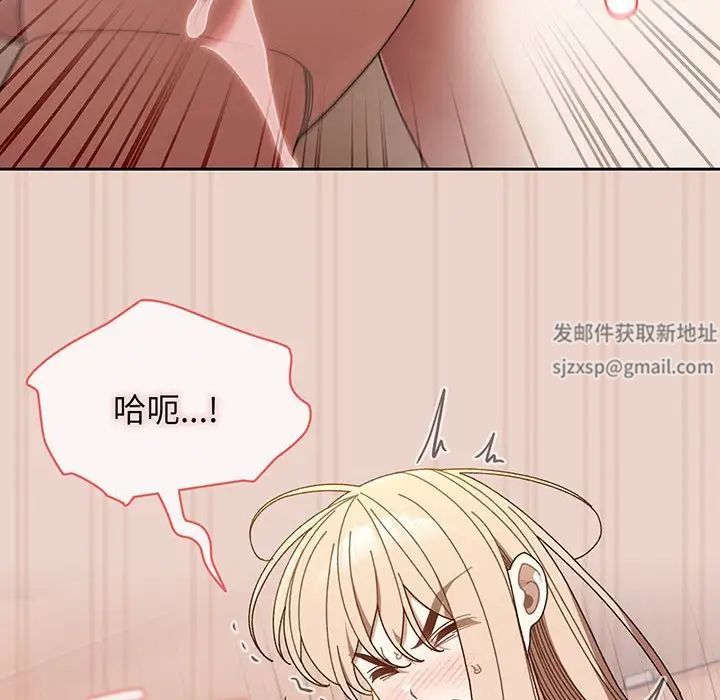 老大!请把女儿交给我!第10话