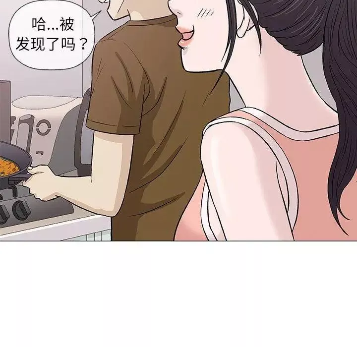 奇趣新人第24話