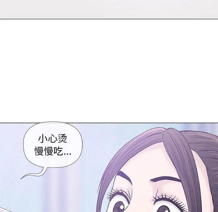 奇趣新人第24話