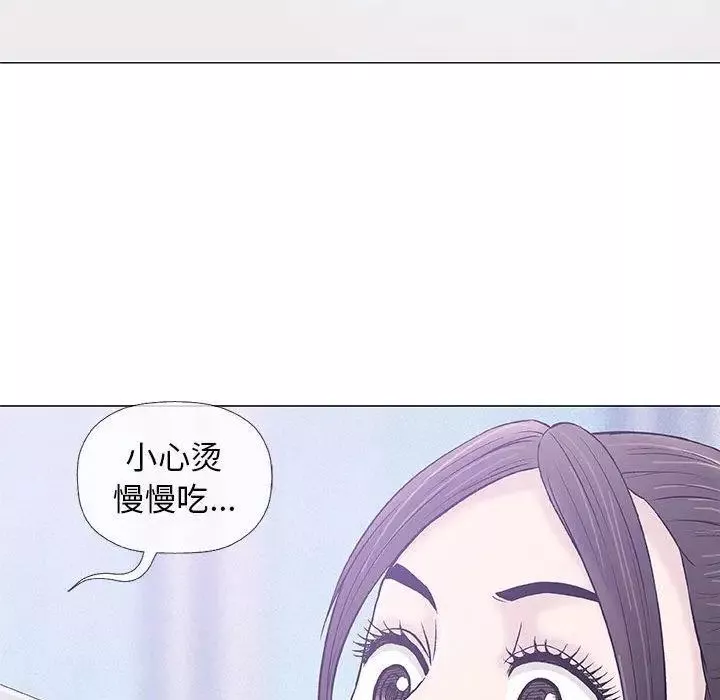奇趣新人-第24话 - 图片 102