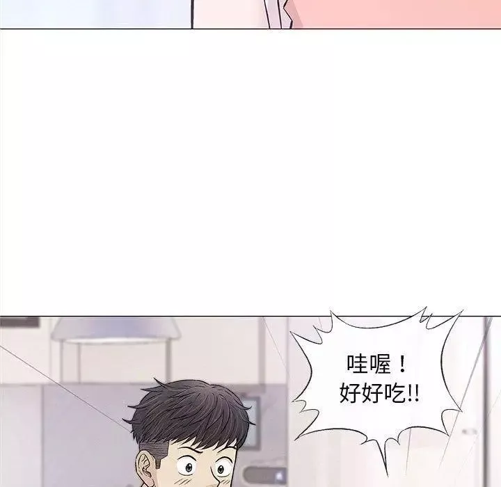 奇趣新人第24話