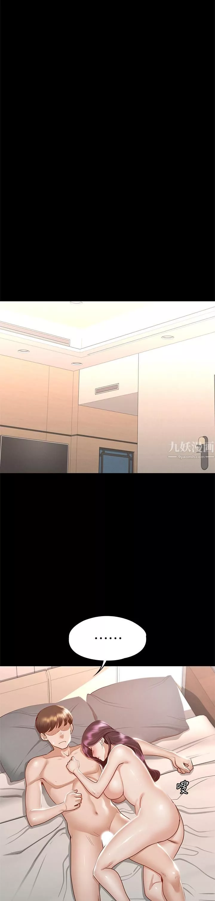 征服女神-第31话-爆射怡苹的小穴 - 图片 24