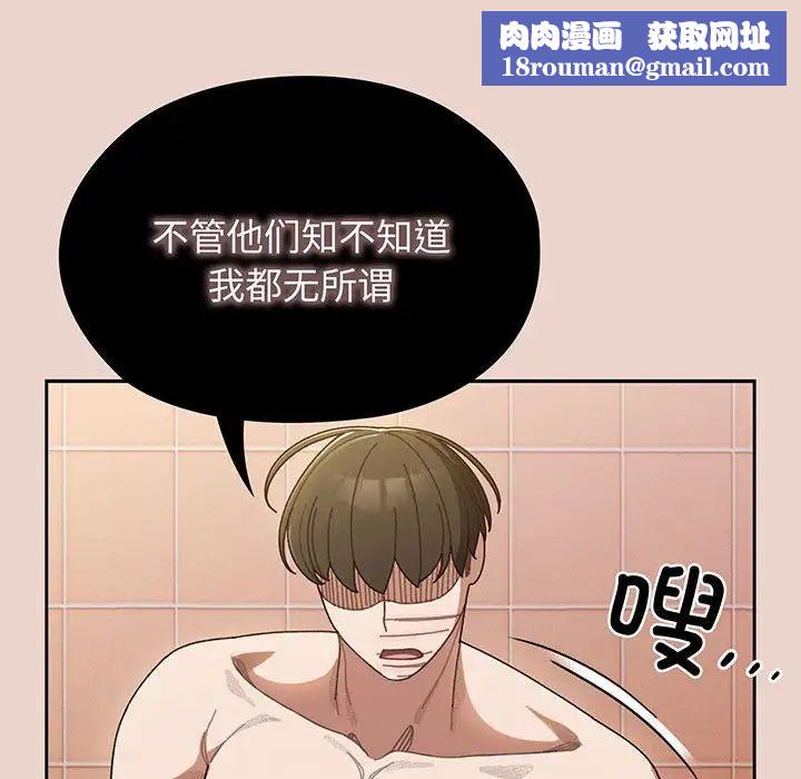 老大!请把女儿交给我!第10話