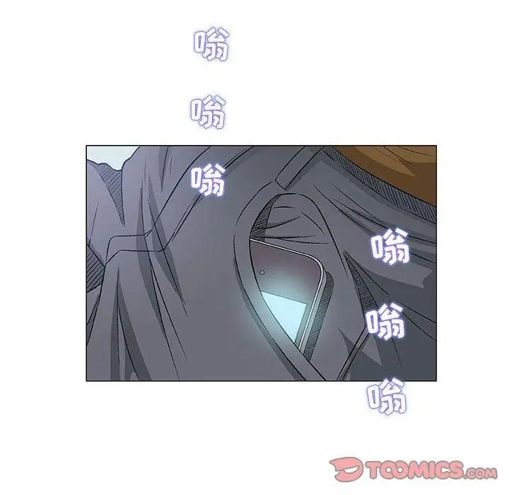 奇趣新人第24话