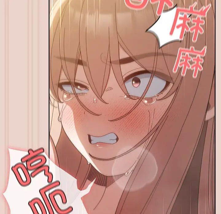 老大!请把女儿交给我!第10话