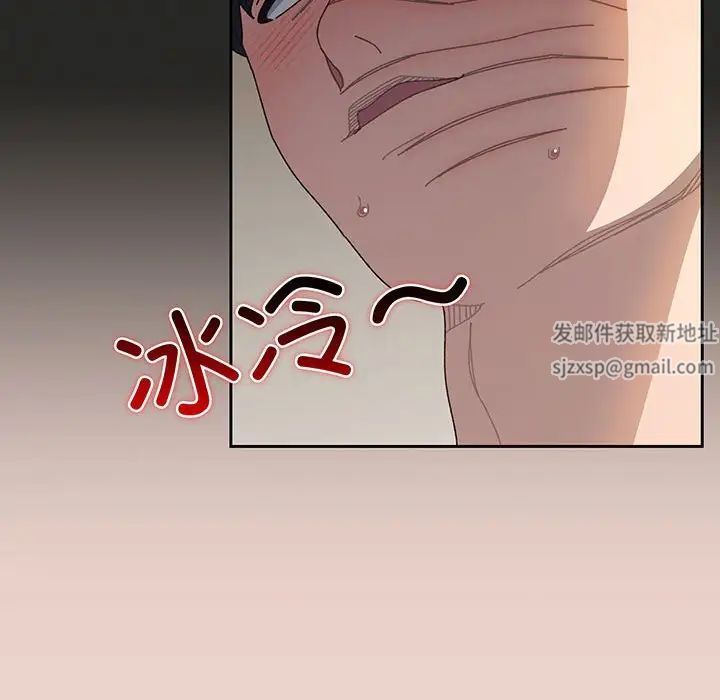 老大!请把女儿交给我!第10话