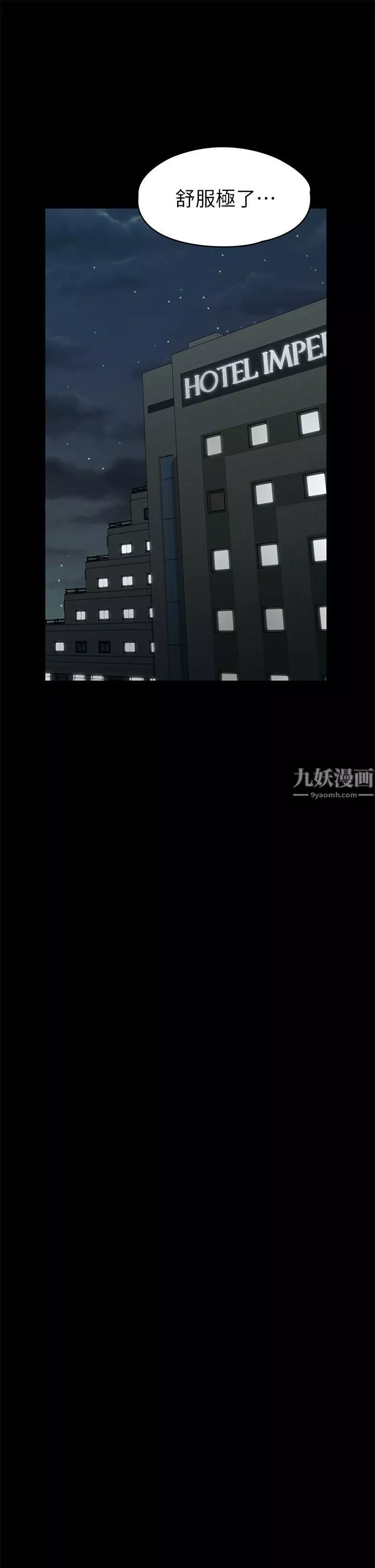征服女神第32話-爽到同時高潮