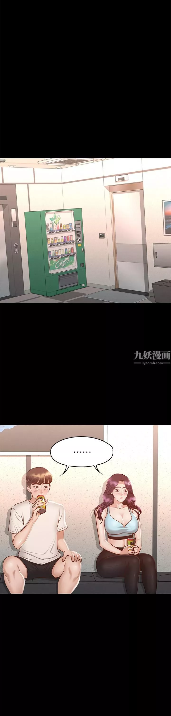 征服女神-第32话-爽到同时高潮 - 图片 26