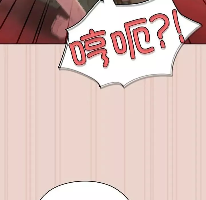 老大!请把女儿交给我!第10話
