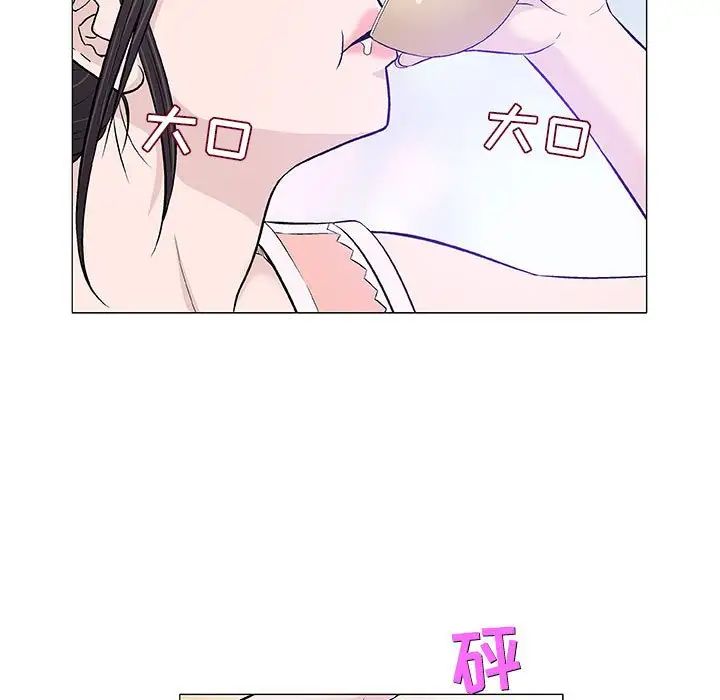 奇趣新人第25话