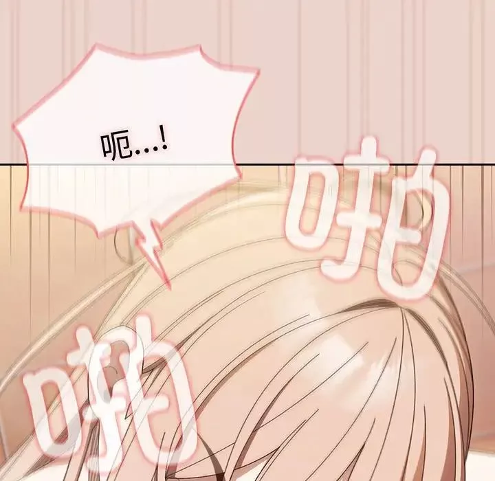 老大!请把女儿交给我!第10話