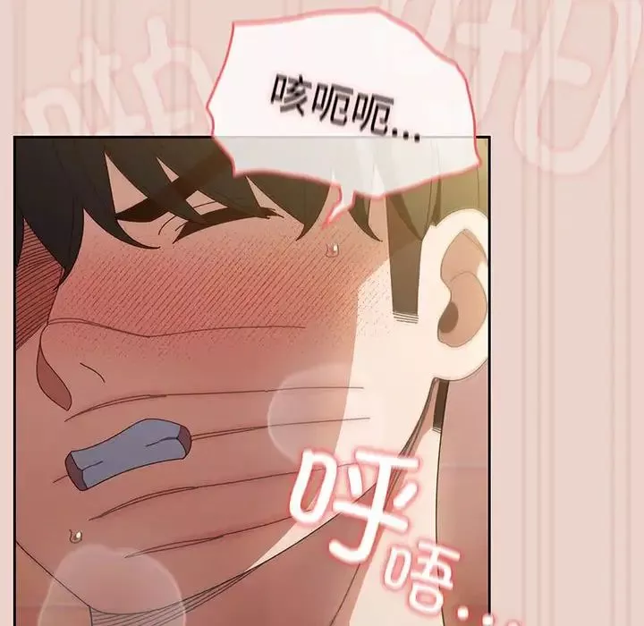 老大!请把女儿交给我!第10話
