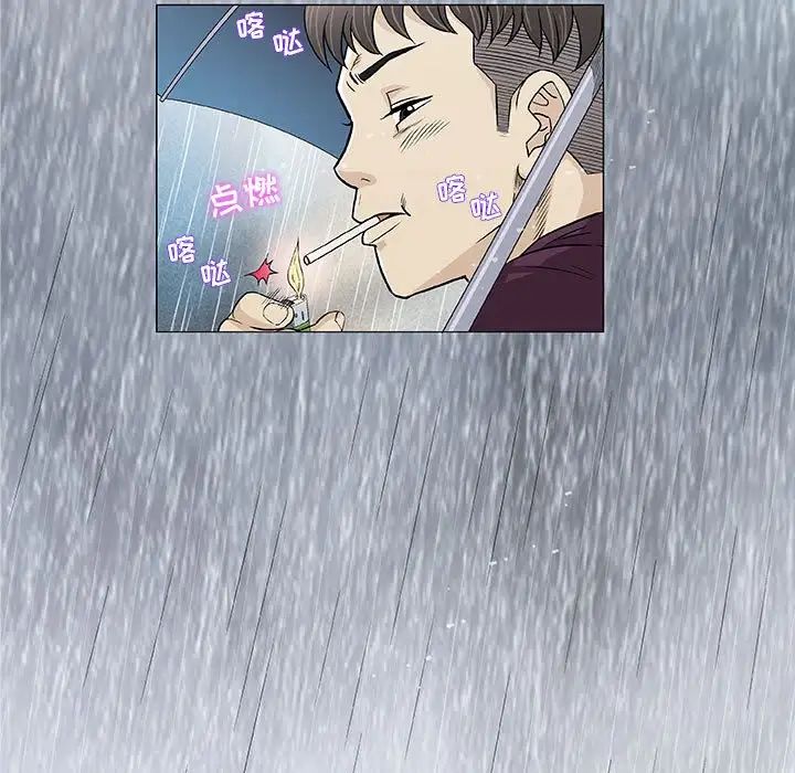 奇趣新人第25話