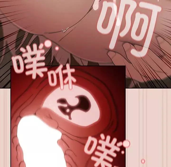 老大!请把女儿交给我!第10話