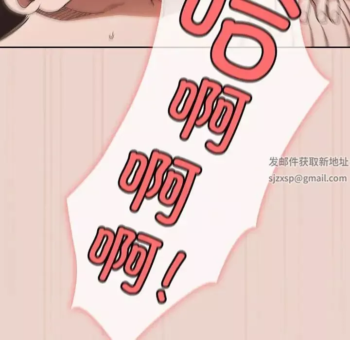 老大!请把女儿交给我!-第10话 - 图片 142