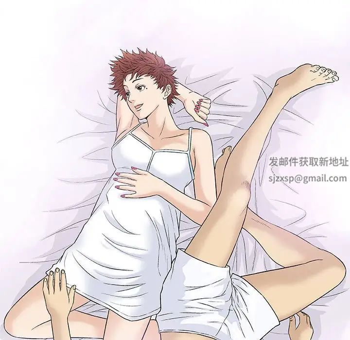 奇趣新人第25话