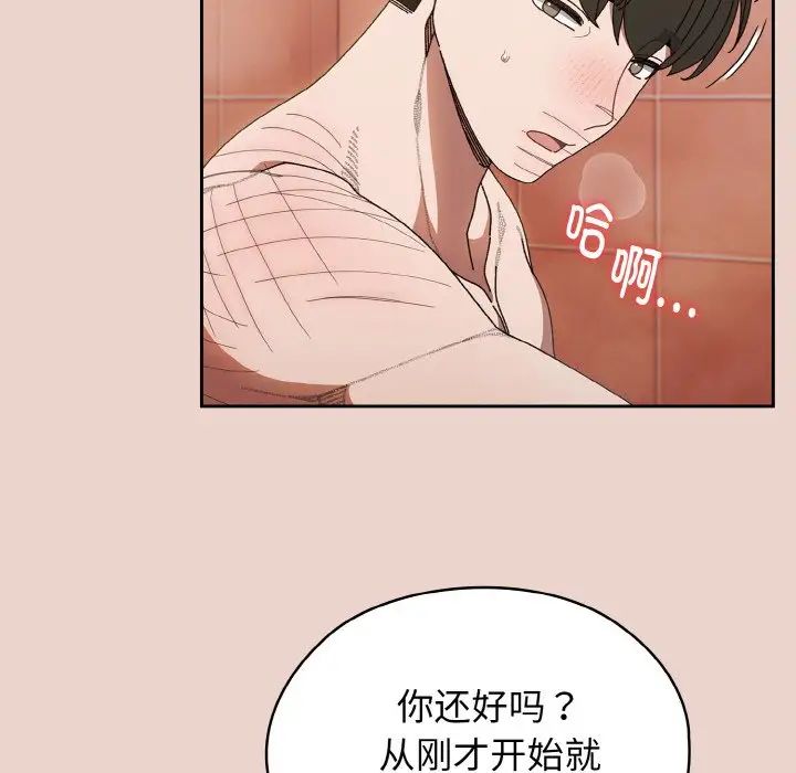 老大!请把女儿交给我!第11话