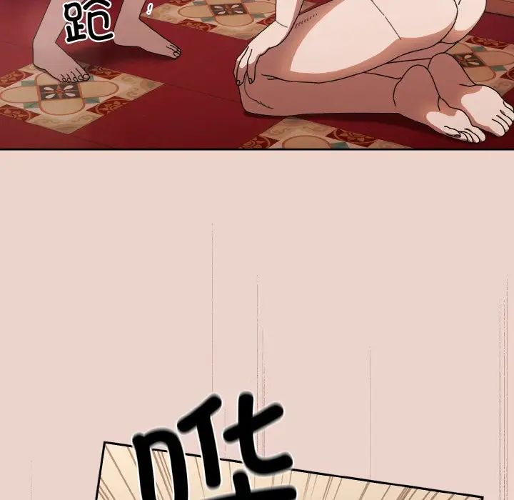 老大!请把女儿交给我!第11话