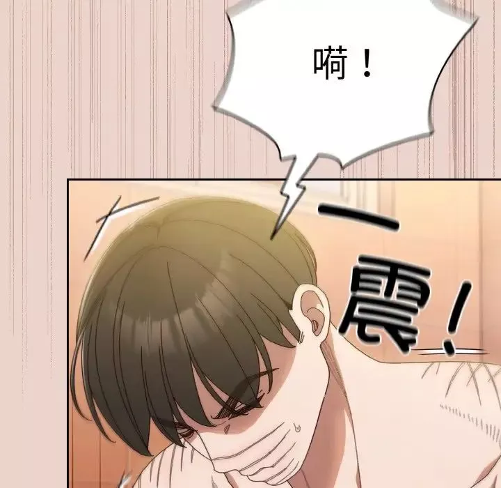 老大!请把女儿交给我!-第11话 - 图片 13